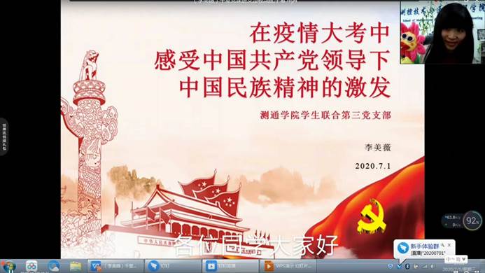 说明: C:\Users\ADMINI~1\AppData\Local\Temp\WeChat Files\004ad69072464eaa1add8d58fc1232e.jpg