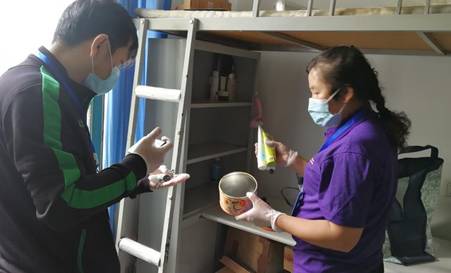 微信截图_20200529145512