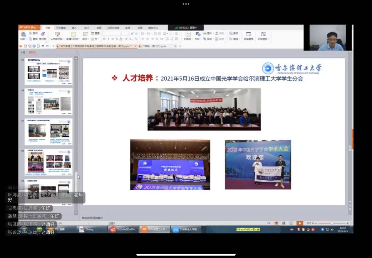 940af2047fea48fc04eefb2412791ec