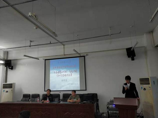 说明: C:\Users\Administrator\Desktop\杨胜宝\1培训会现场.jpg