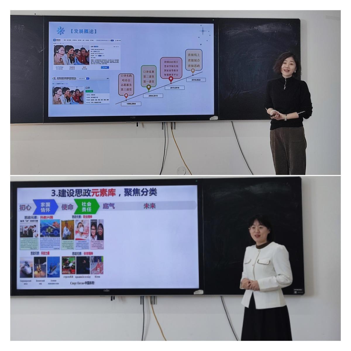 部分参赛教师五