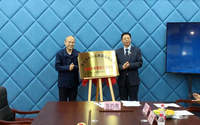 说明: C:\Users\Administrator\Desktop\111\3揭牌仪式.jpg