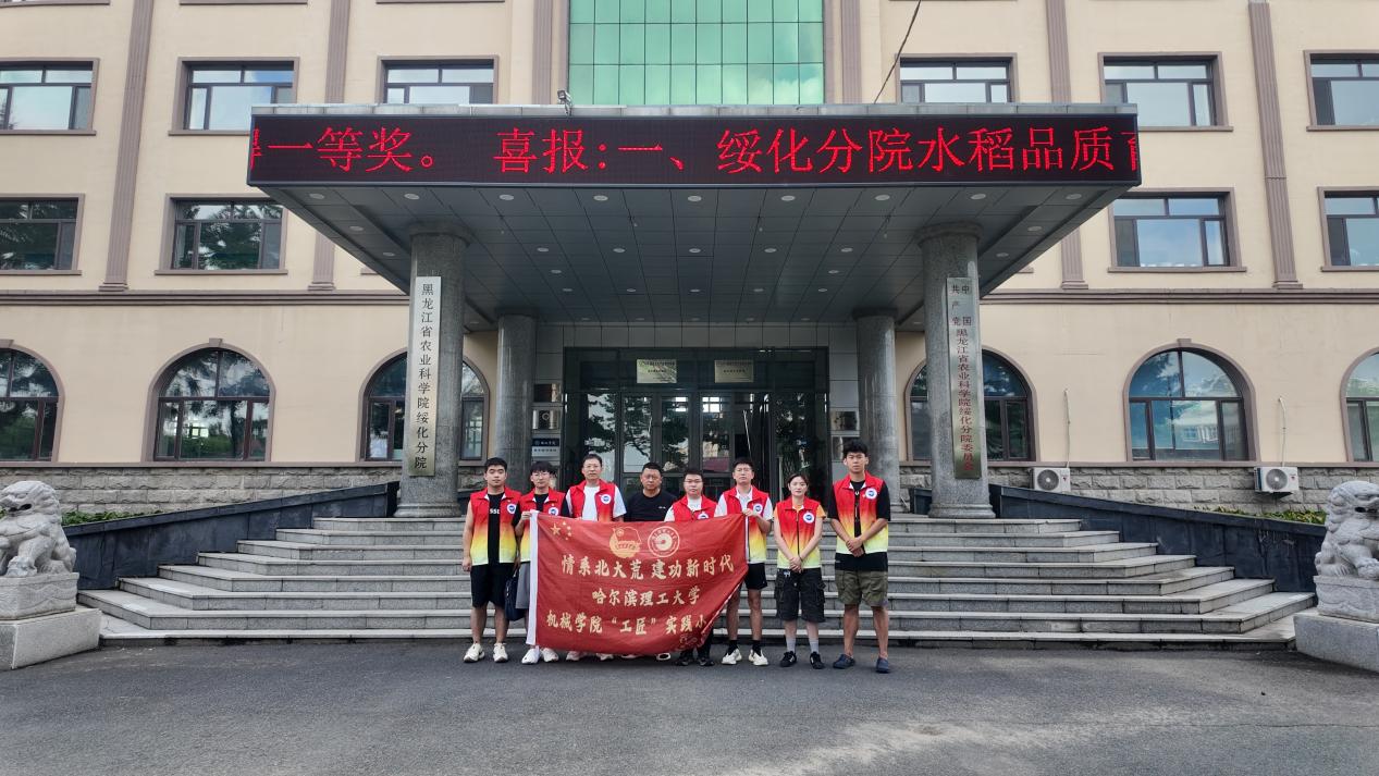 DJI_20250719085225_0181_D DJI_20250719085225_0181_D