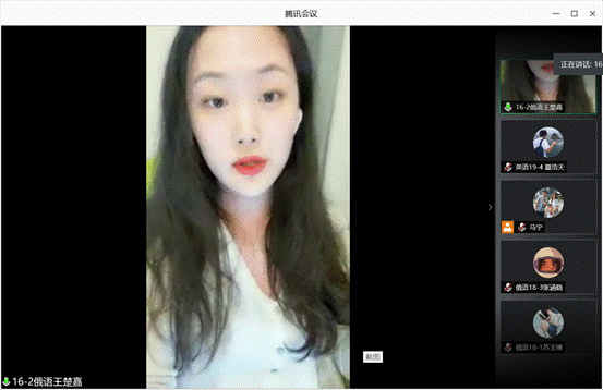 微信图片_2020082119461810