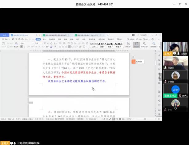 说明: C:\Users\Administrator\Desktop\222\3.jpg