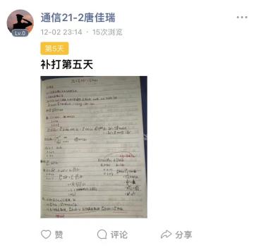 微信图片_20211217202522