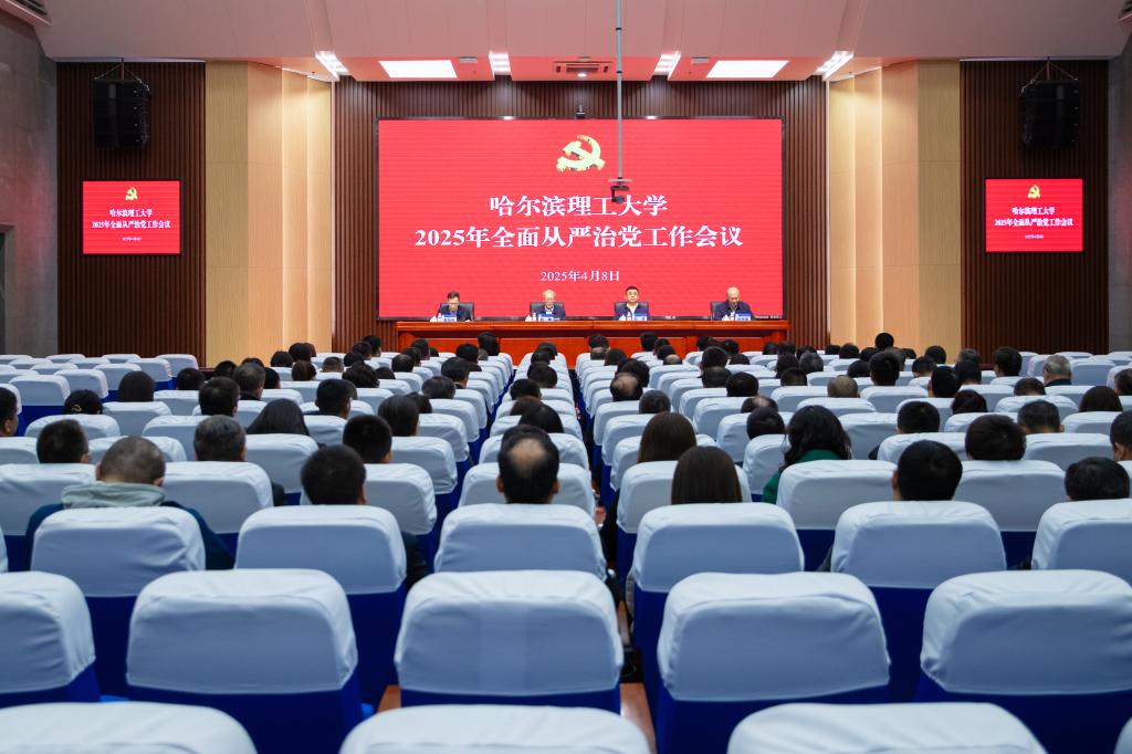 会议现场 会议现场