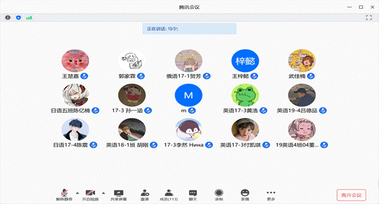 微信图片_20200821194618