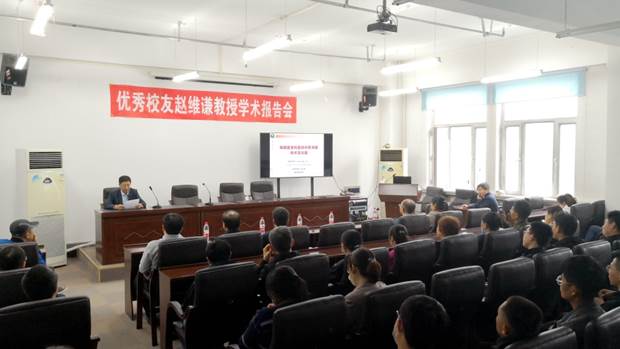 说明: C:\Users\Administrator\Desktop\20200919校友李维谦教授学术报告会\20200919校友李维谦教授学术报告会\李维谦教授学术报告会 (2).jpg