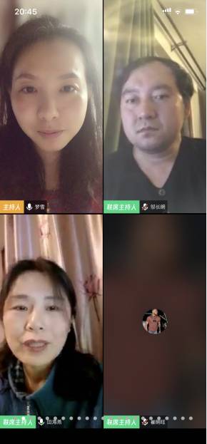 QQ图片20200328091358