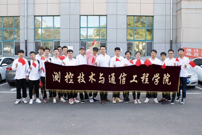 说明: C:\Users\Administrator\Desktop\（给传媒中心）“快闪”新闻稿20190929\组办方团委学生会.png