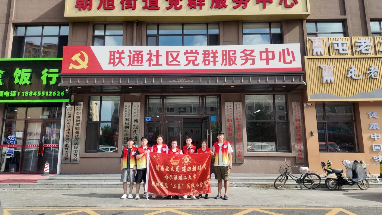 DJI_20250718152759_0145_D DJI_20250718152759_0145_D