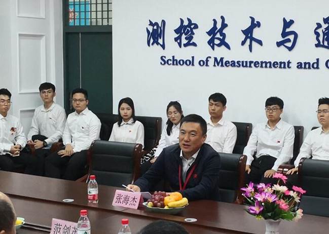 说明: C:\Users\Administrator\Desktop\20200919大连普传科技股份有限公司董事长张海杰校友捐赠及共建实验室签约仪式\TIM截图20200919145955.jpg