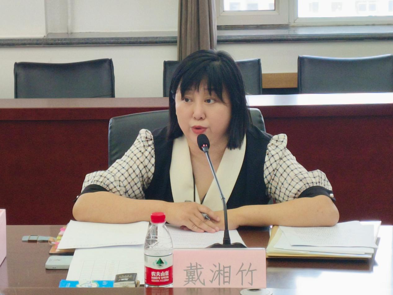 党委学生工作部部长戴湘竹主持会议