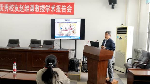 说明: C:\Users\Administrator\Desktop\20200919校友李维谦教授学术报告会\20200919校友李维谦教授学术报告会\李维谦教授学术报告会 (5).jpg