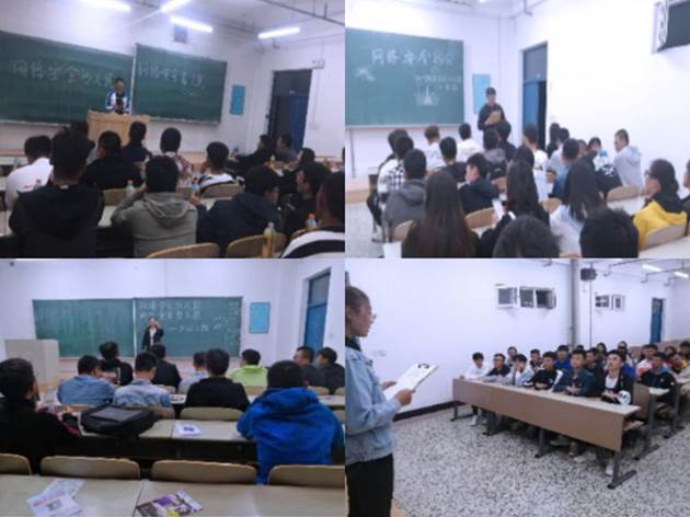 说明: C:\Users\Administrator\Desktop\待发新闻\张德龙\网络安全宣传周新闻稿\3.测控专业网络安全主题团活.jpg